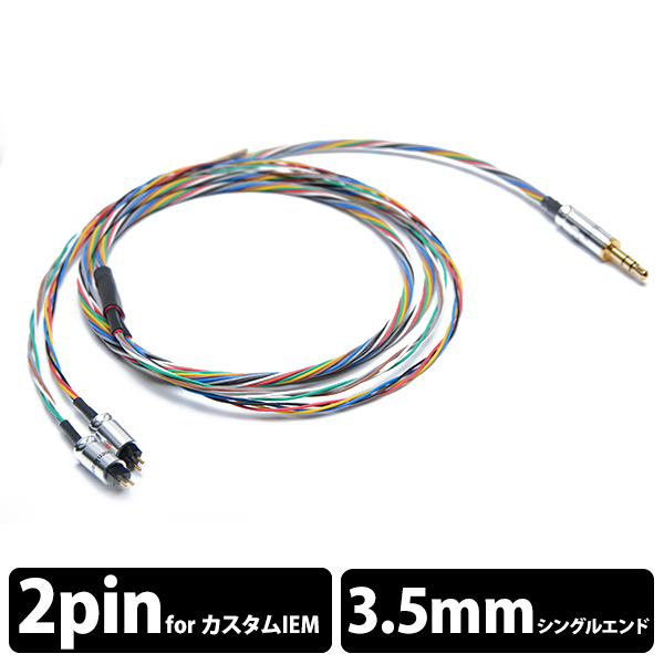 HP-Octave IEM 2pin to 3.5mm