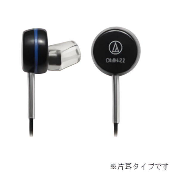 DMH-22 (片耳)