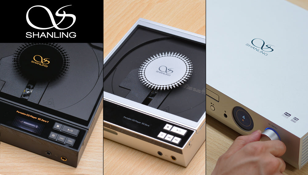 【保存版】利便性抜群!SHANLINGのCDプレイヤーを専門店が徹底レビュー!【2025年10月最新】
