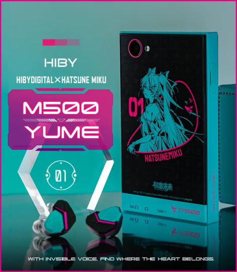 2026年1月下旬頃発売！】HiBy Digital M500 Hatsune Miku Edition