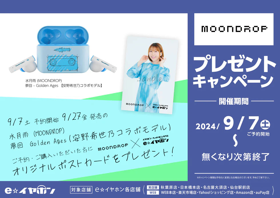 (新品超レアノベルティ)U2 音楽コレクションセット Amazon | キタコ(KITACO) スーパースロットルセット DIO-ZX等