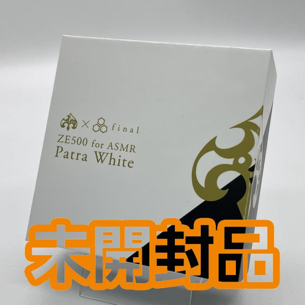 final 【中古】ZE500 for ASMR -Patra コラボ White【秋葉原】 – e