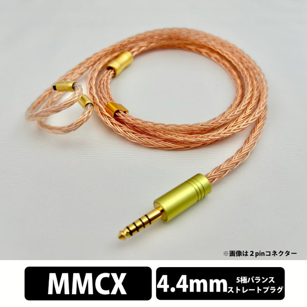 SOUND KITCHEN AIMS NESS mkⅡ – e☆イヤホン