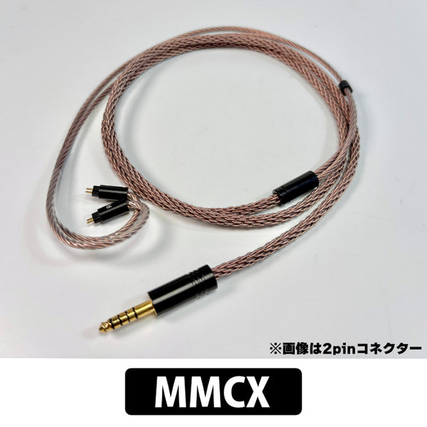 SOUND KITCHEN AIMS SEVEN – e☆イヤホン