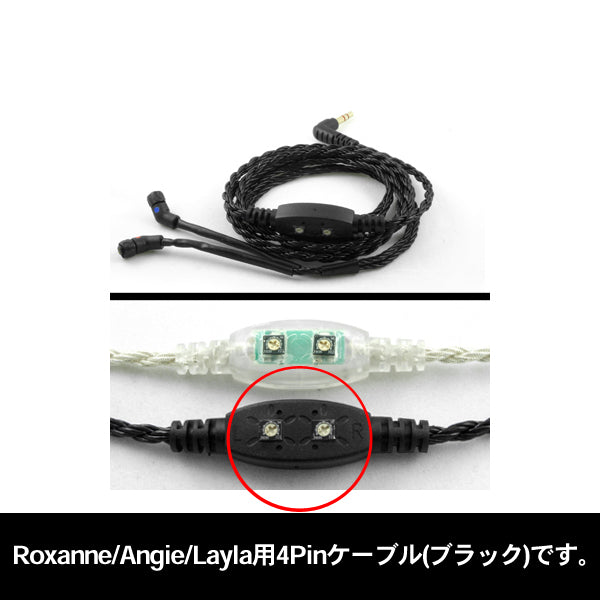 JH Audio JH用IEMケーブル for Roxanne – e☆イヤホン