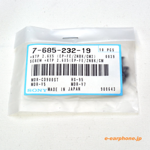 CD900ST用スクリュー(黒ネジ)