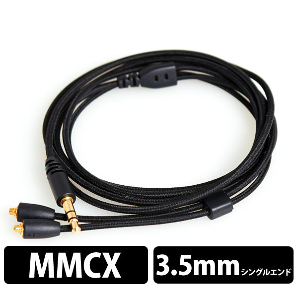 Whiplash Audio mmcxリケーブル Amazon | Whiplash Audio TWag V3 and TWcu V3 Hybrid Shure