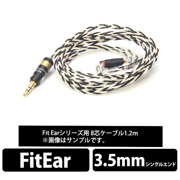 Silver Shadow Fitear(8芯)