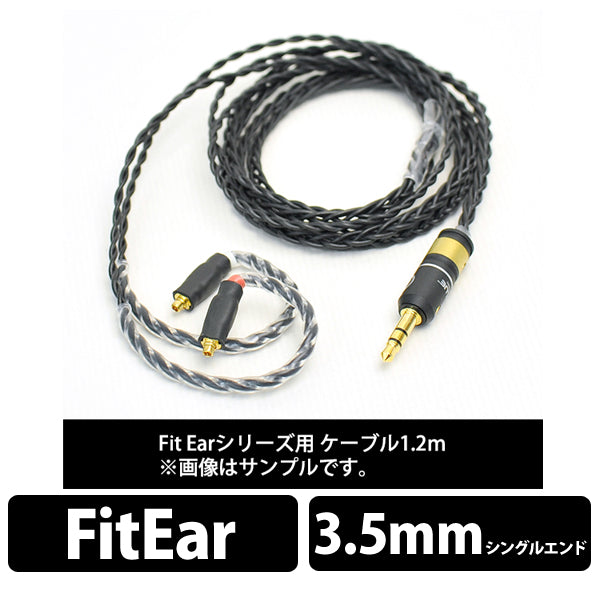 Silver(ブラック) Fitear