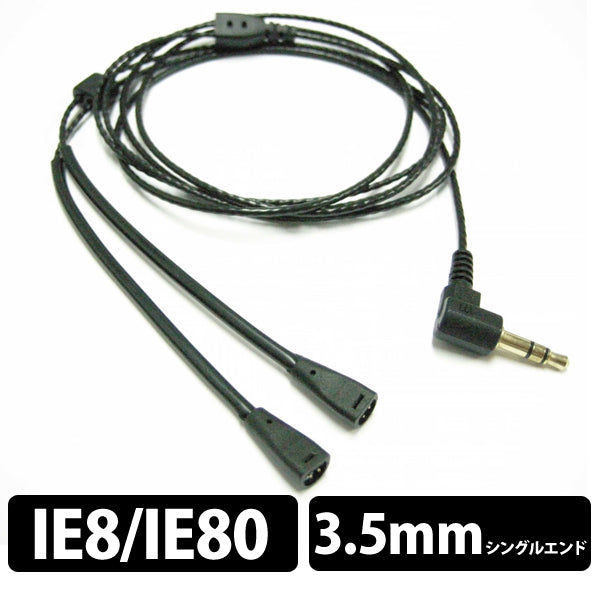 Sennheiser IE80S + NOBUNAGA ケーブル Amazon.co.jp: NOBUNAGA Labs SENNHEISER IE8/IE80 用リケーブル