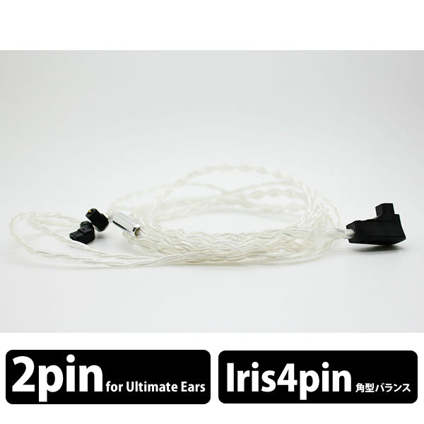 Balanced Prima Donna for UE Custom BEA-2457