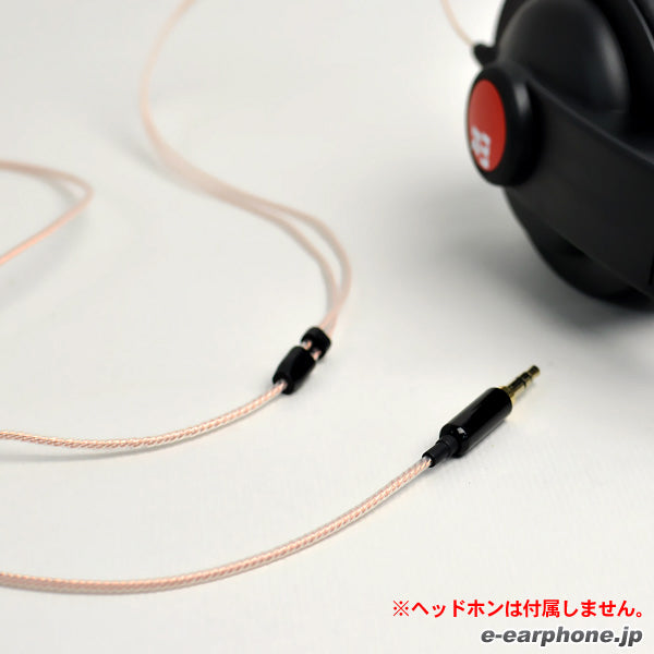 AUDIOTRAK MMCXケーブル 【高品位OCC線/1.5m】 – e☆イヤホン