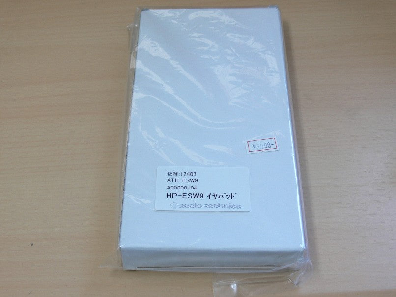 HP-ESW9(ATH-ESW9用イヤパッド)
