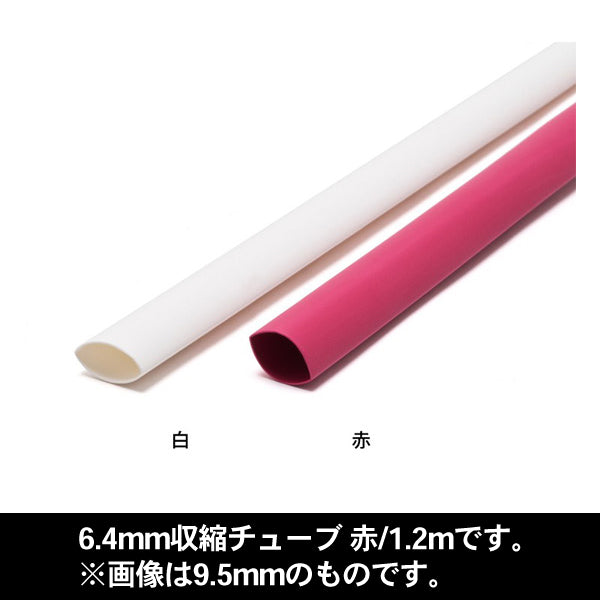 PANDUIT 6.4mm収縮チューブ