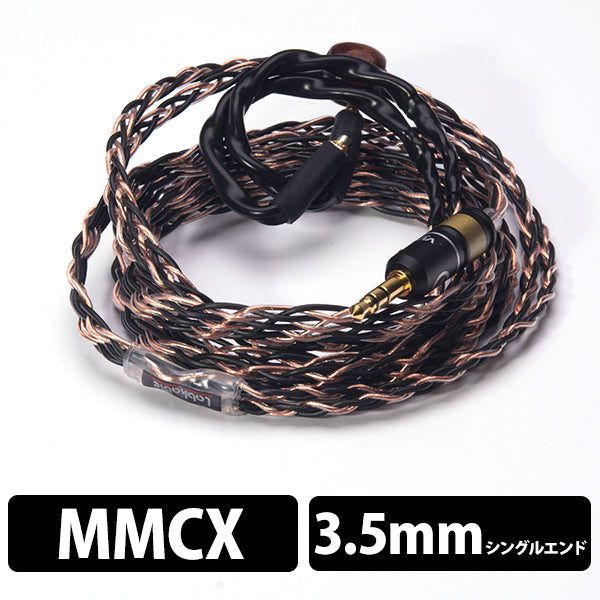 匠 TAKUMI MKII 【MMCX-3.5mm】