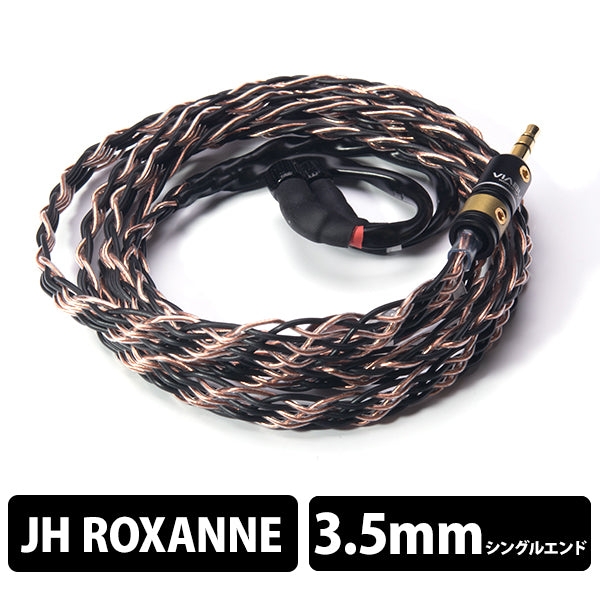 匠 TAKUMI MKII 【JH ROXANNE 専用-3.5mm】