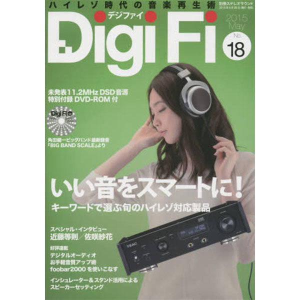 DigiFi No.18
