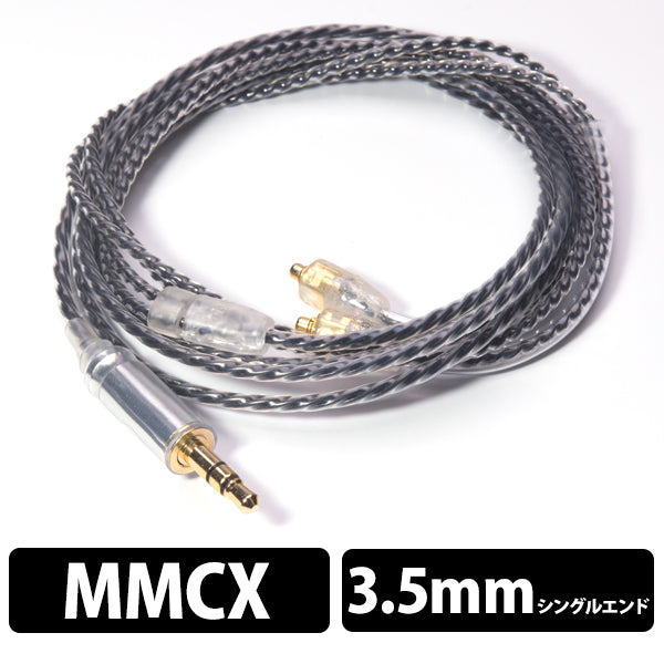 WAGNUS. MOON LESS 3.5mm3極 type SHURE MMCX type – e☆イヤホン