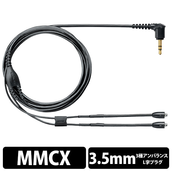 SHURE EAC64BKS – e☆イヤホン