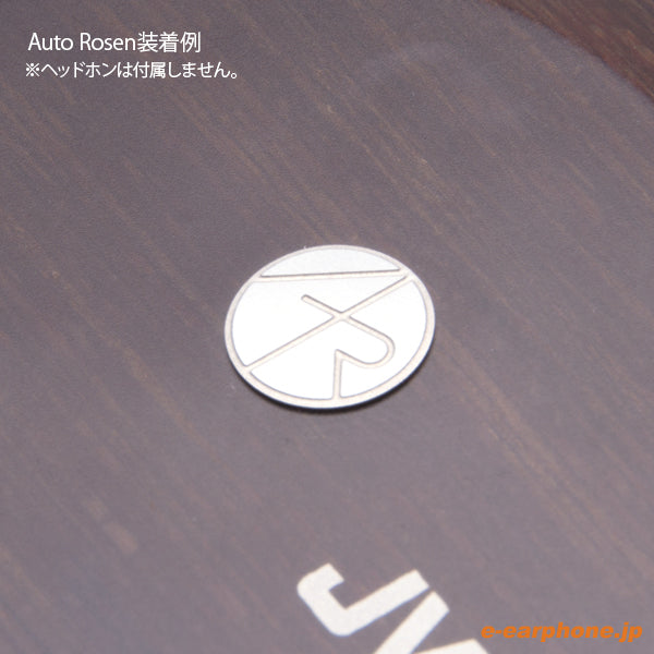 Auto Rosen(9.45mmφ)