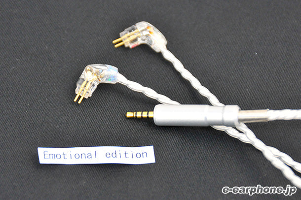 WAGNUS. Frosty Sheep 2.5mm4極 2 Pin type -Emotional edition WAGNUS. Frosty Sheep 2.5mm4極 2 Pin type -Emotional edition