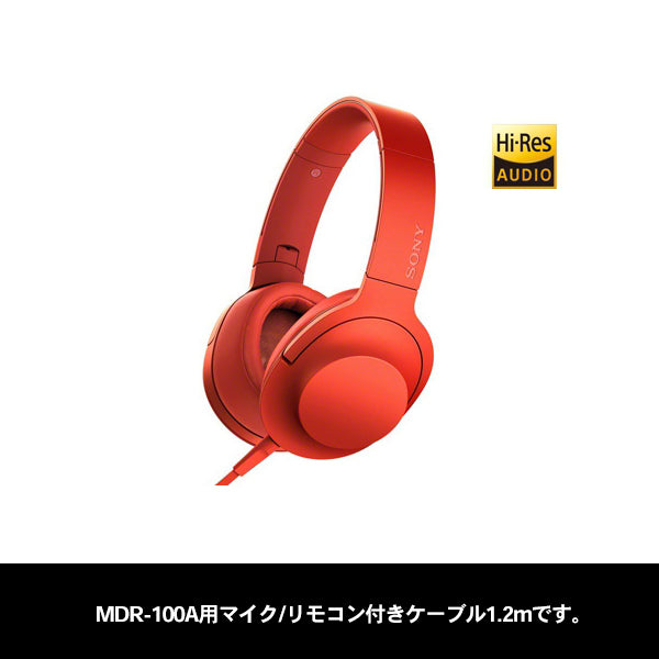 MDR-100A用マイク/リモコン付きケーブル