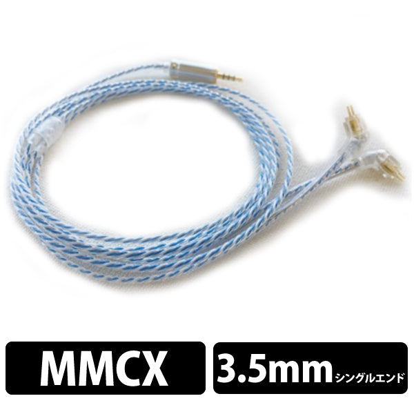 WAGNUS. Water Lily for singlend 3.5mm SHURE MMCX用 – e☆イヤホン