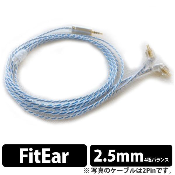 WAGNUS. Water Lily for AK 2.5mm Fit Ear用 – e☆イヤホン