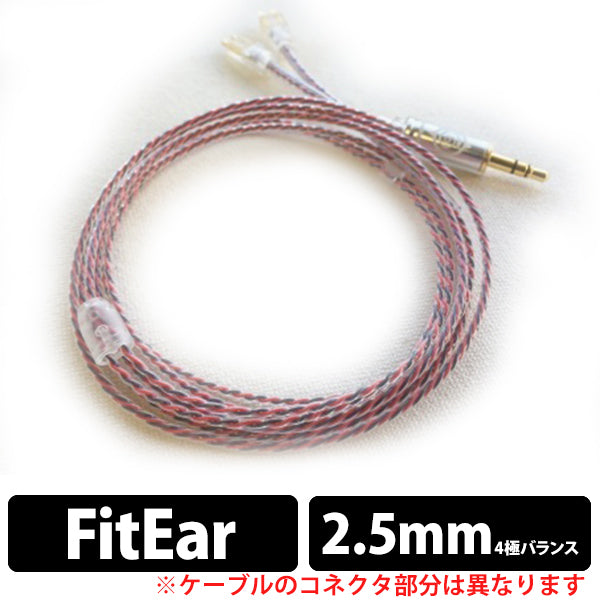 Magnolia Lily for AK 2.5mm Fit Ear用