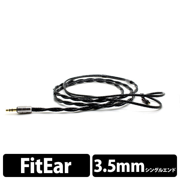 Signal 8-Wired - Fit Ear - 3.5mm【BEA-3836】