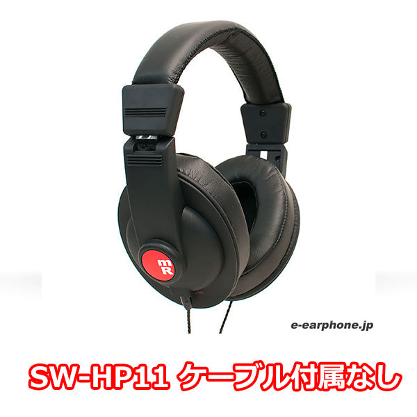 SW-HP11 e☆イヤホンオリジナルモデル(ケーブル付属なし)