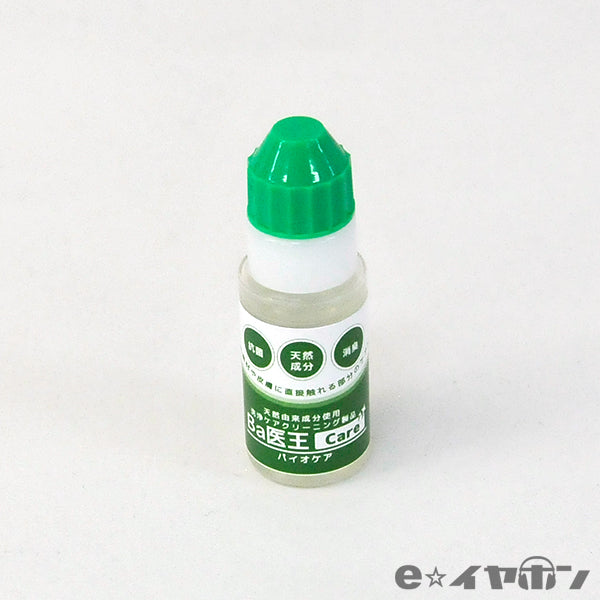 Ba医王-Care 単品ボトル