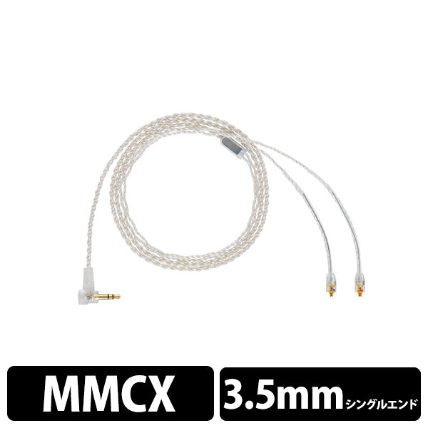 ケーブル・シールド ALOaudio litzwire earphonecable MMCX-3.5 ALO Audio Super Litz MMCX Cable for IEMs (Open Box)