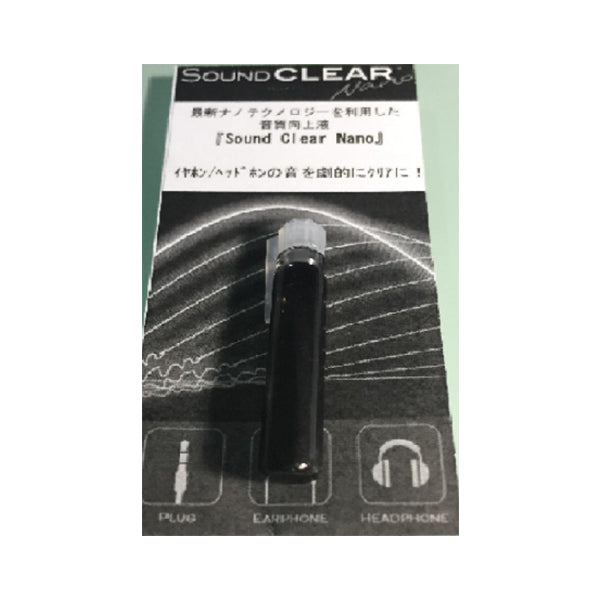 Sound CLEAR Nano【接点導通改善剤】