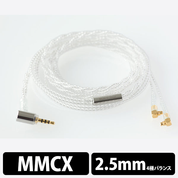 F7200用ケーブル MMCX-2.5mm4極バランス【FI-CABF12D】