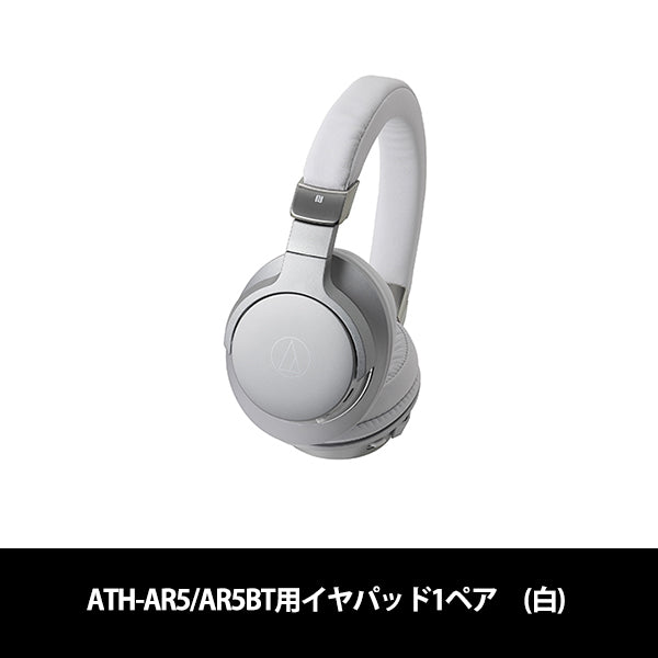 audio-technica HP-AR5（ATH-AR5/AR5BT用イヤパッド1ペア） – e☆イヤホン