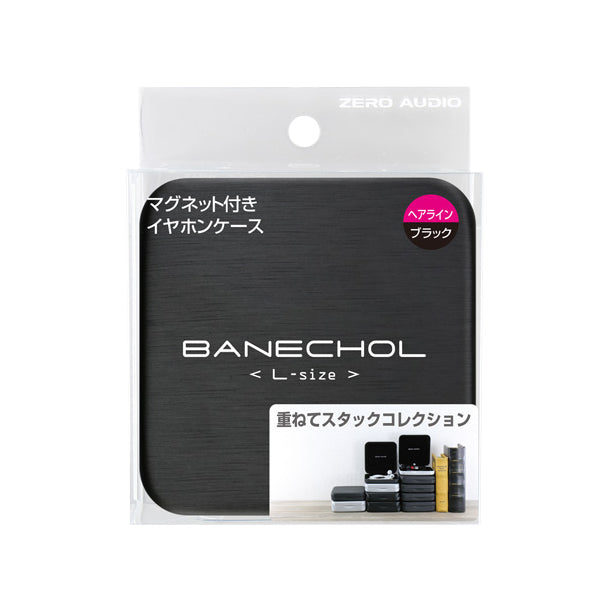 BANECHO【スクエア型】