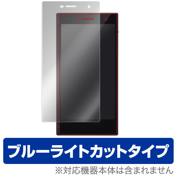 ミヤビックス OverLay for ONKYO GRANBEAT DP-CMX1 – e☆イヤホン