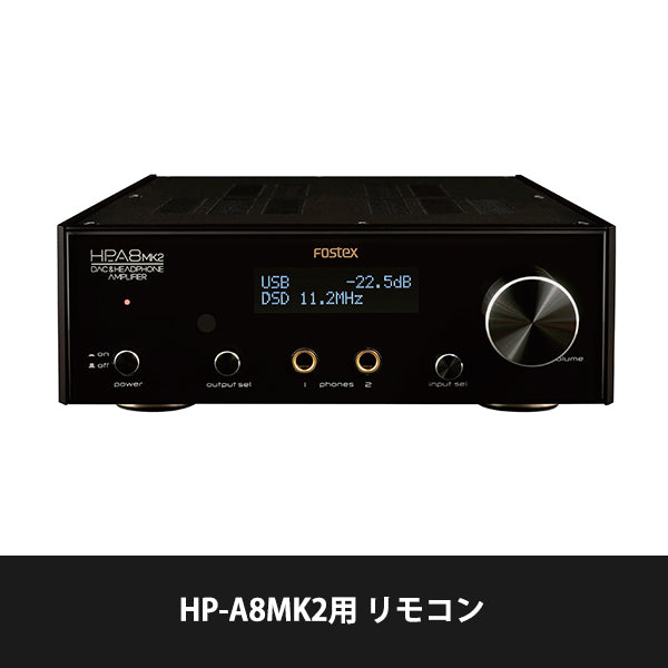HP-A8MK2用リモコン