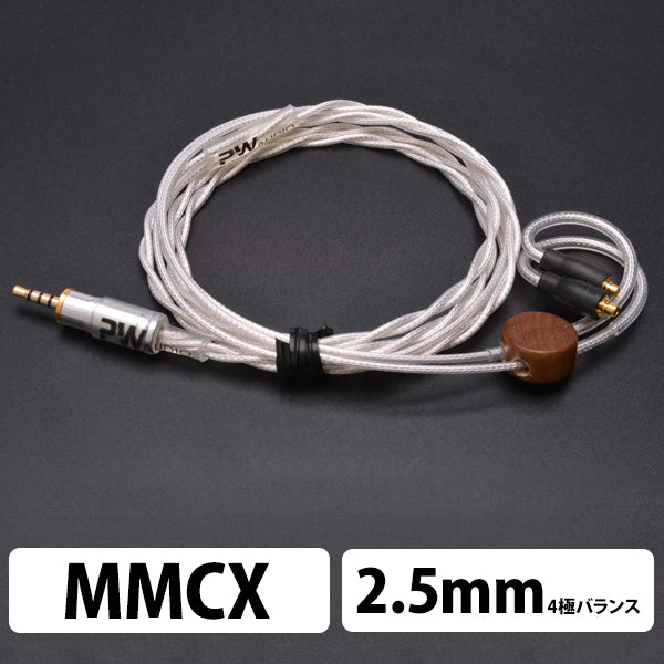 The Flash MMCX 2.5mm Balanced
