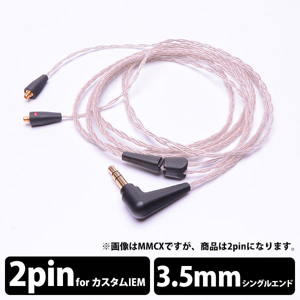 Linum Super BaX 2pin