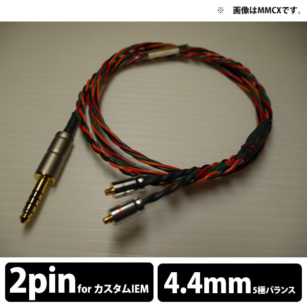 HP-ObRg 4.4/5Pstp CIEM-4.4mm5極