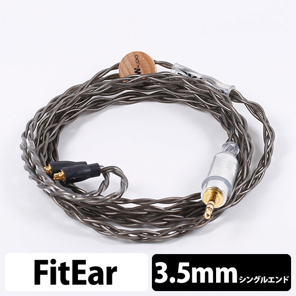 イヤホン pw audio pure silver PW AUDIO Pure silver Fitear 3.5mm Single – e☆イヤホン
