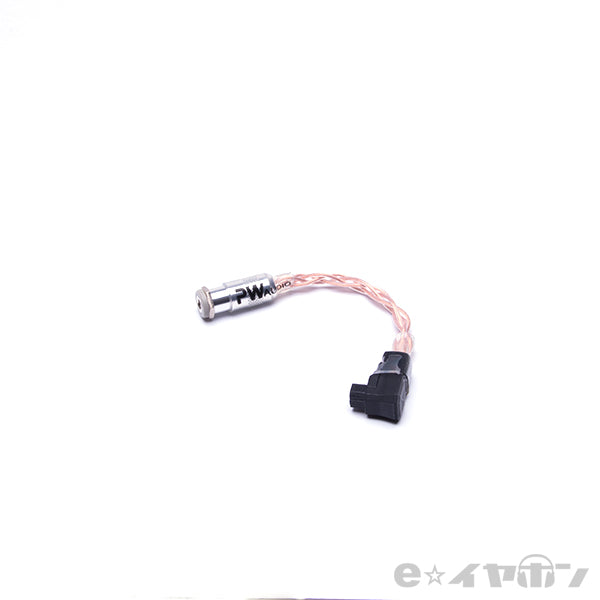 2.5mm balanced female to RSA balanced male with OCC wire