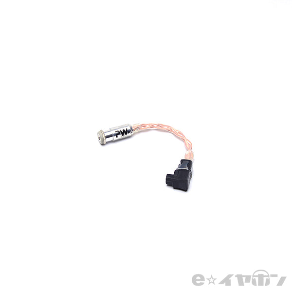 3.5mm balanced female to RSA balanced male with OCC wire