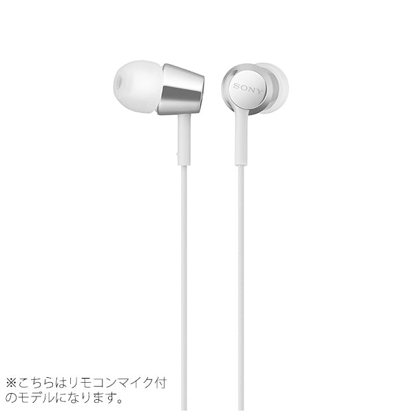 MDR-EX155AP