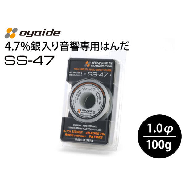 オヤイデ電気 SS-47 – e☆イヤホン