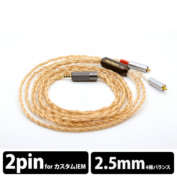 Titan【2pin to 2.5mm】