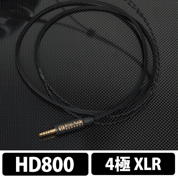 Brise Audio STD001HP Ref. [HD800S(HD800)-4極XLR] – e☆イヤホン