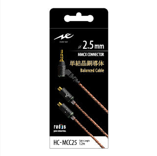 radius HC-MCC25K φ2.5mm バランス接続 単結晶銅導体 MMCXケーブル – e